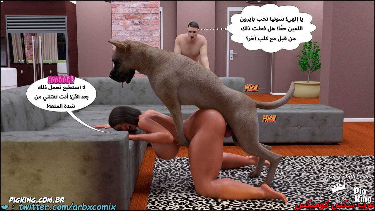 2533 أم بالتبني الجزء 51
