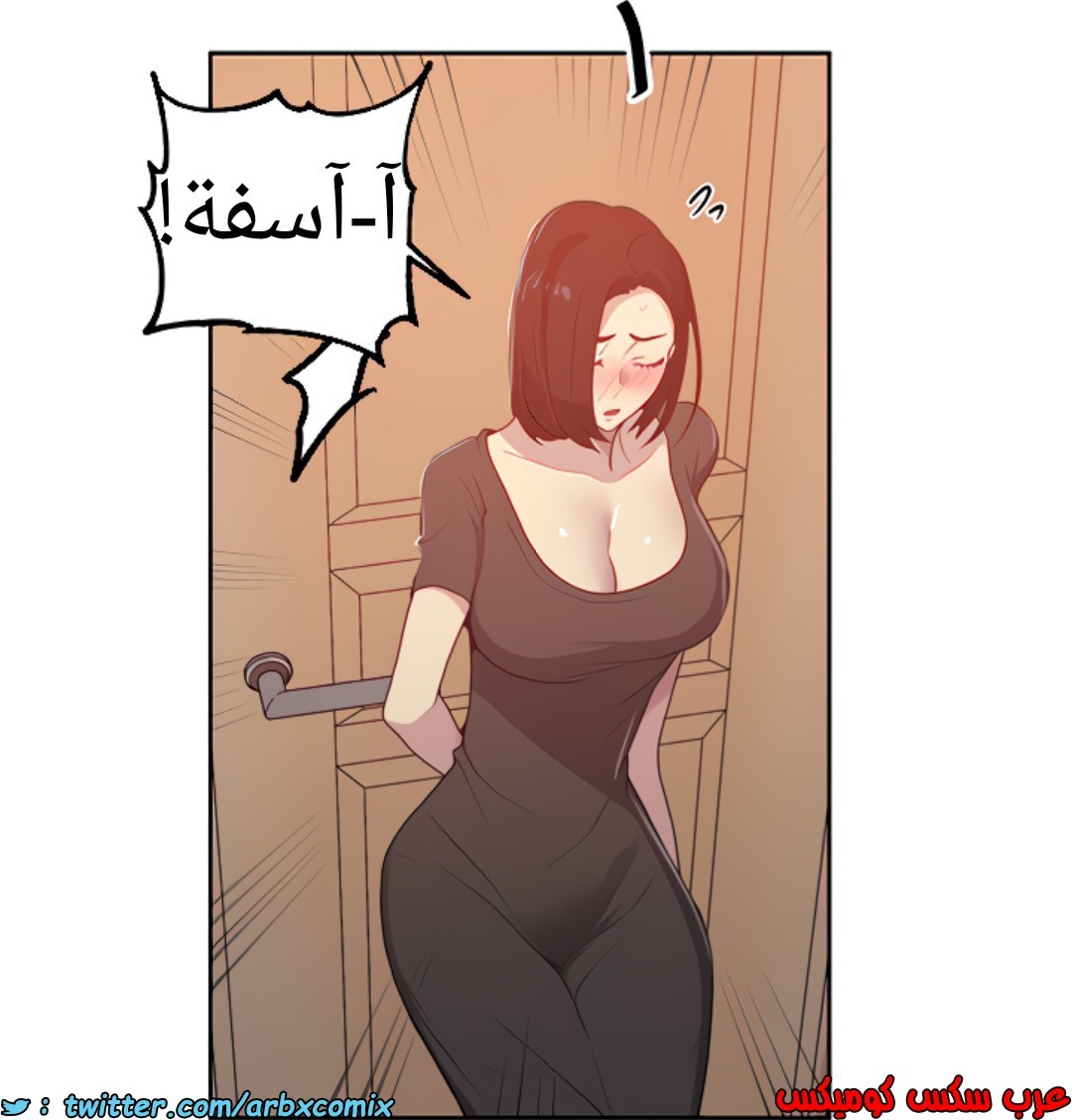 1377 صف سري الجزء 109