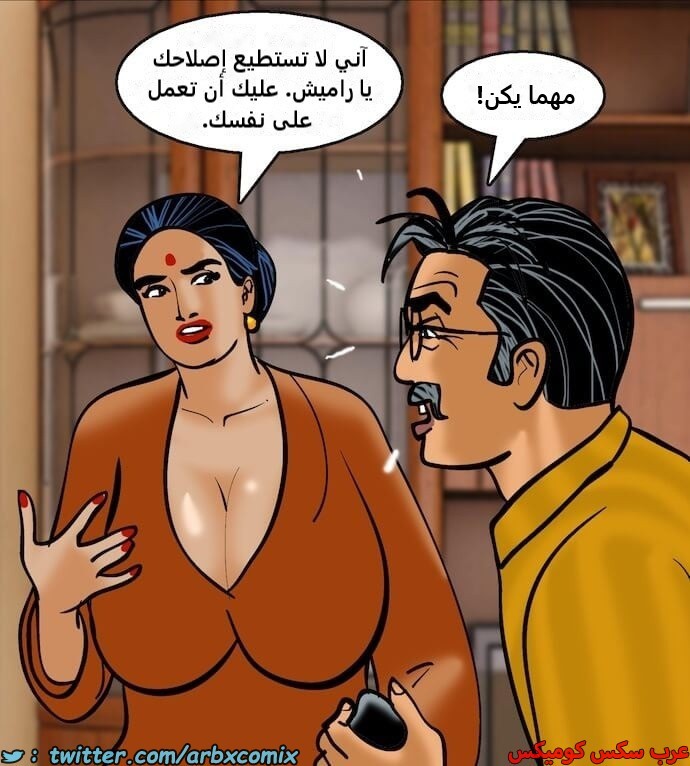 2402 فيلاما الجزء 85