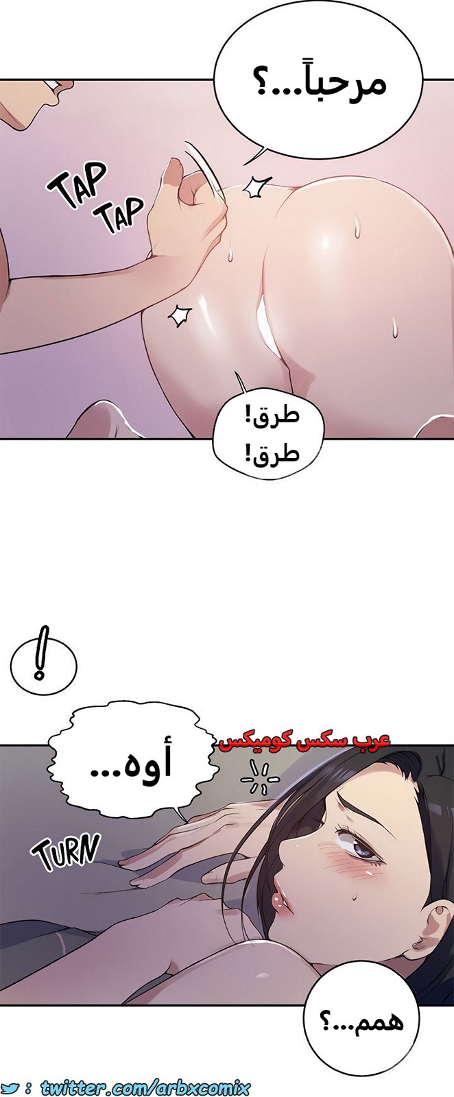 1924 صف سري الجزء 166