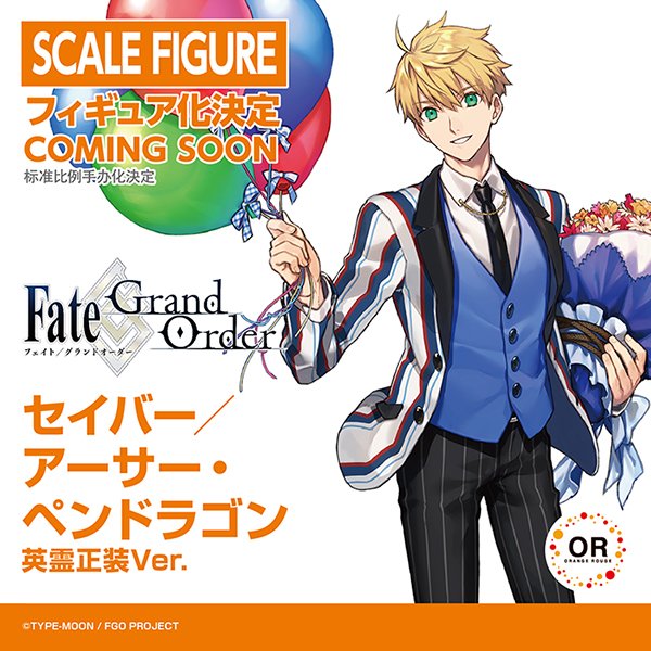 Fate Stay Night et les autres licences Fate (PVC, Nendo ...) - Page 22 ZCwK6cht_o