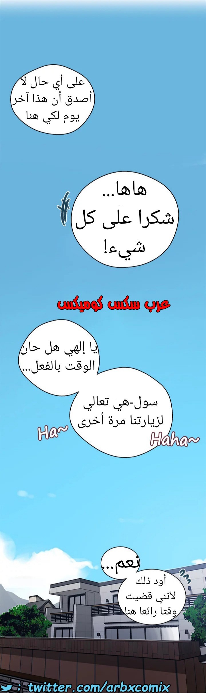1593 صف سري 125