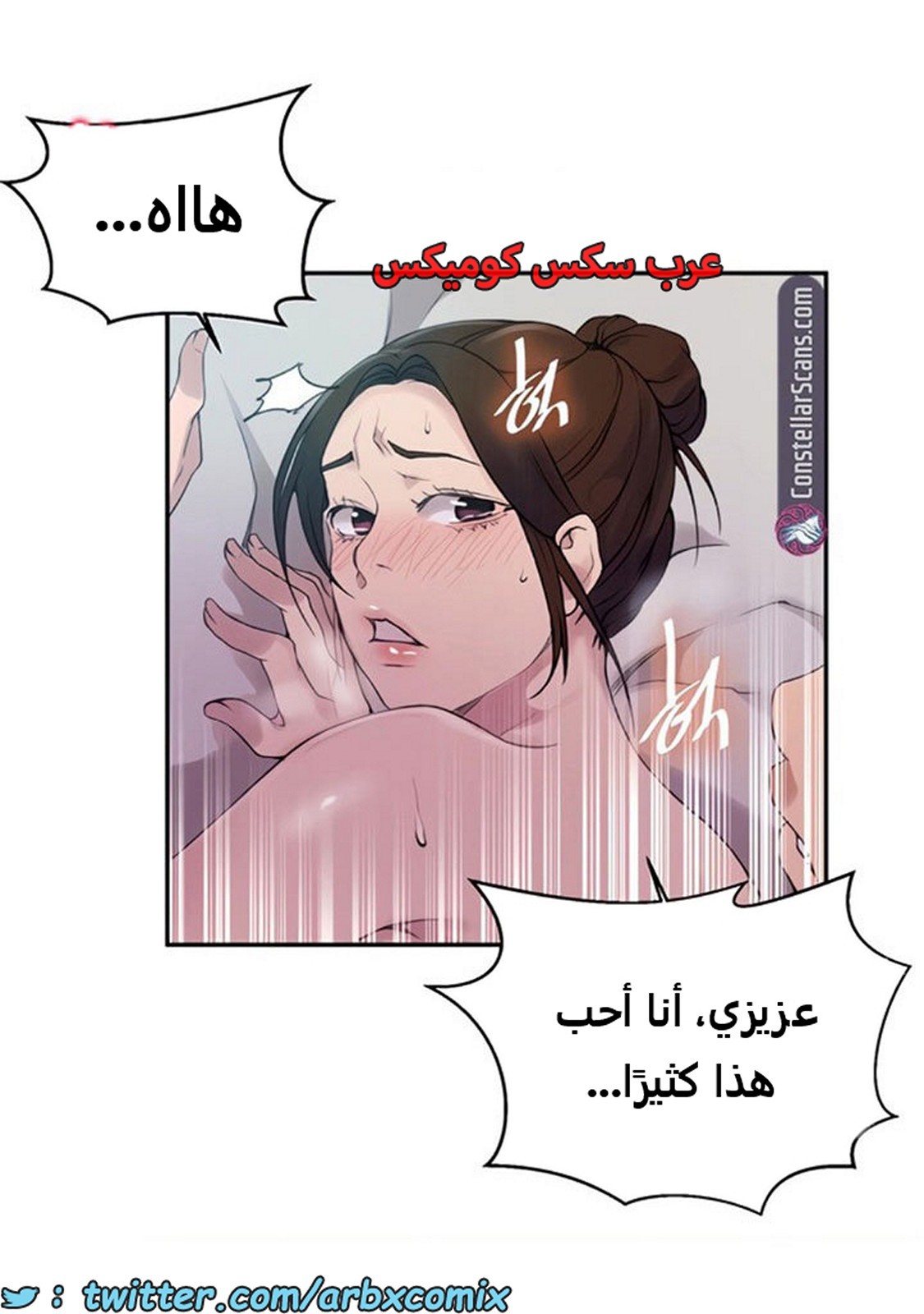 1886 صف سري الجزء 152