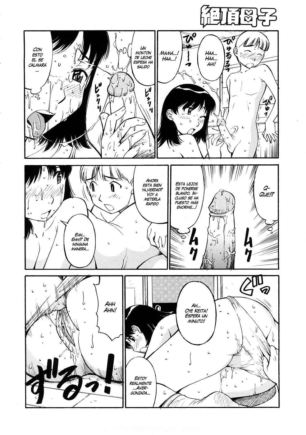 Cheerful Family Planning with Mama (Sin Censura) Chapter-1 - 5