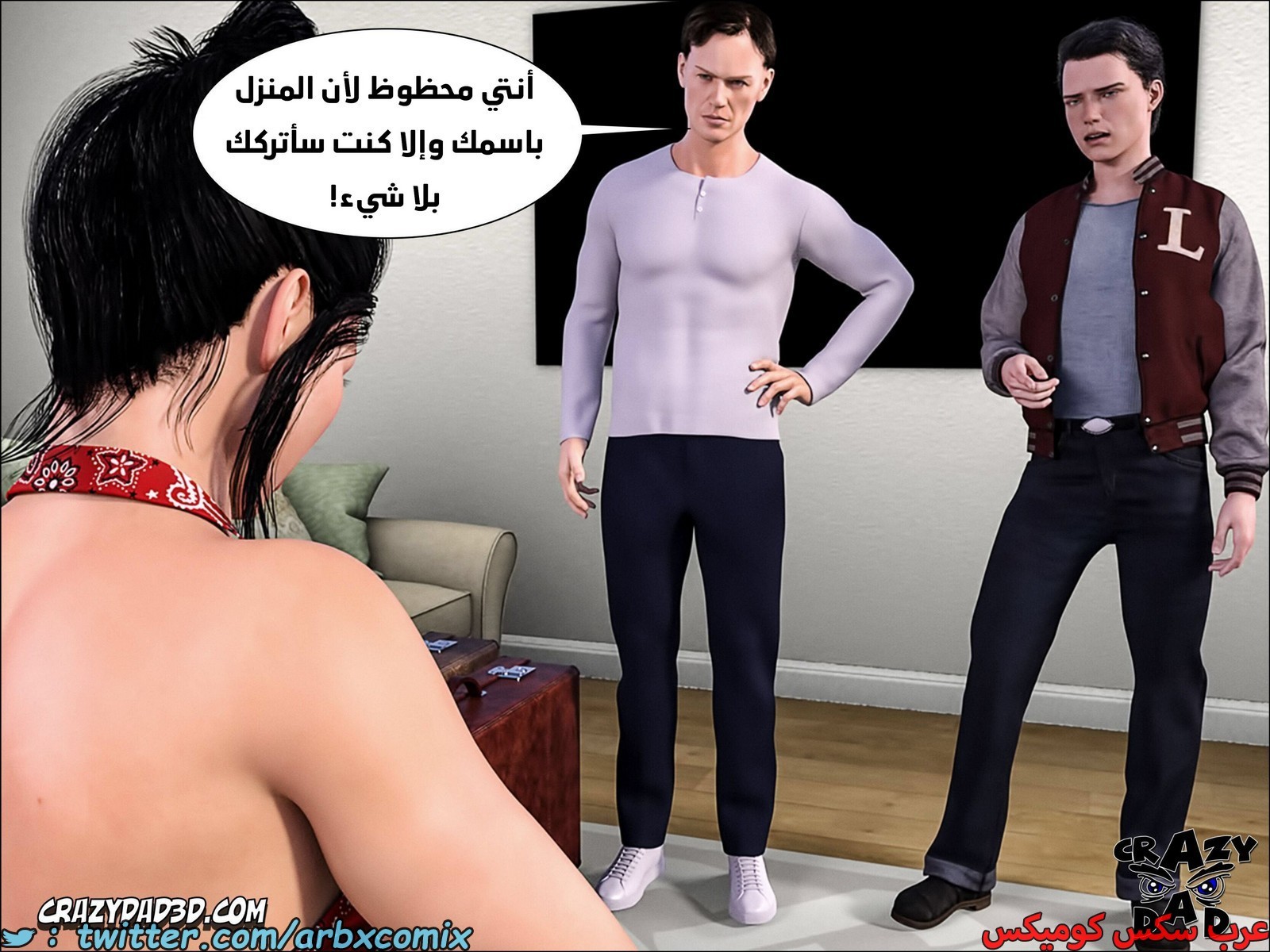 1869 مساعدة أمي الجزء 15