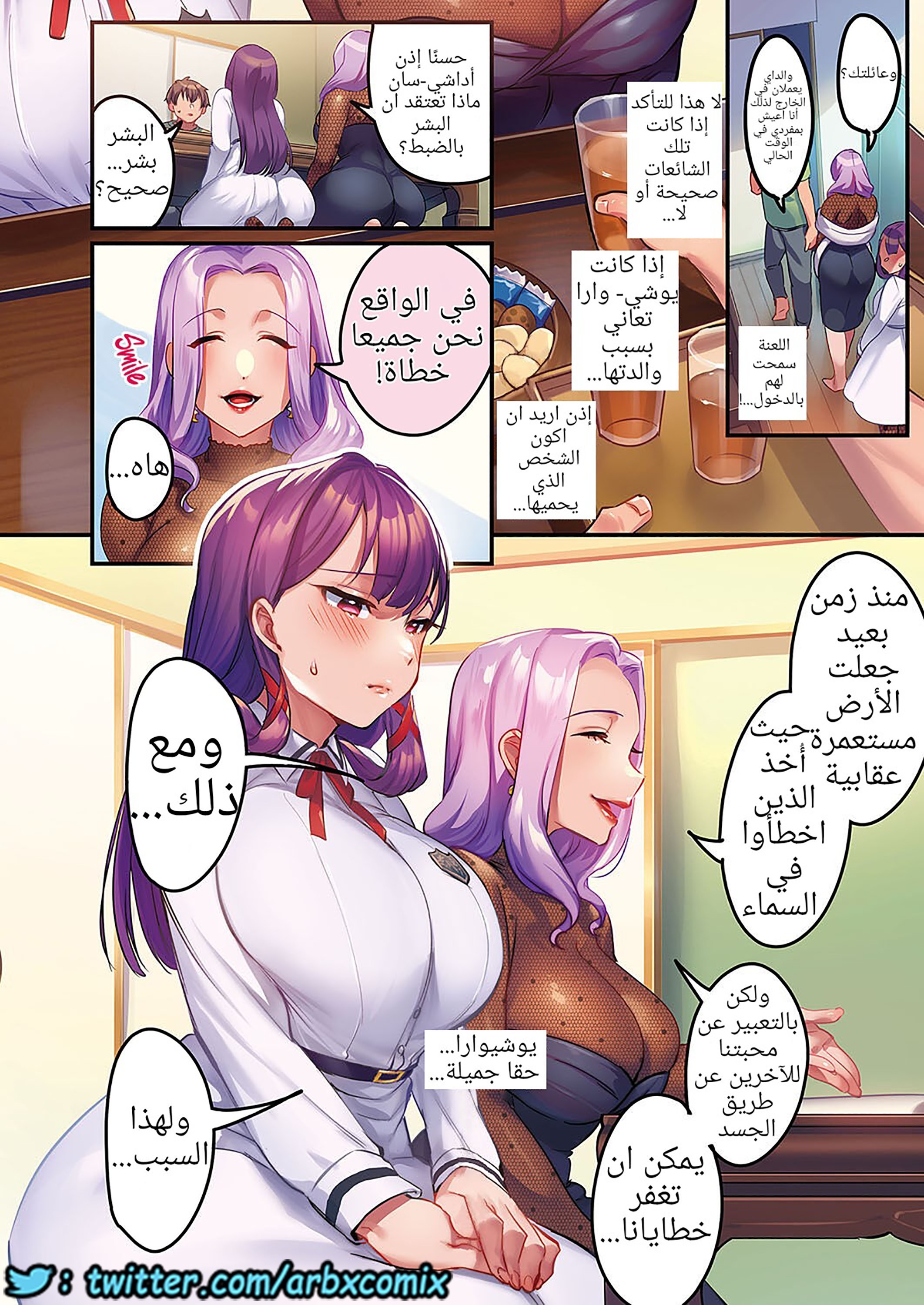 1331 طلب مغري