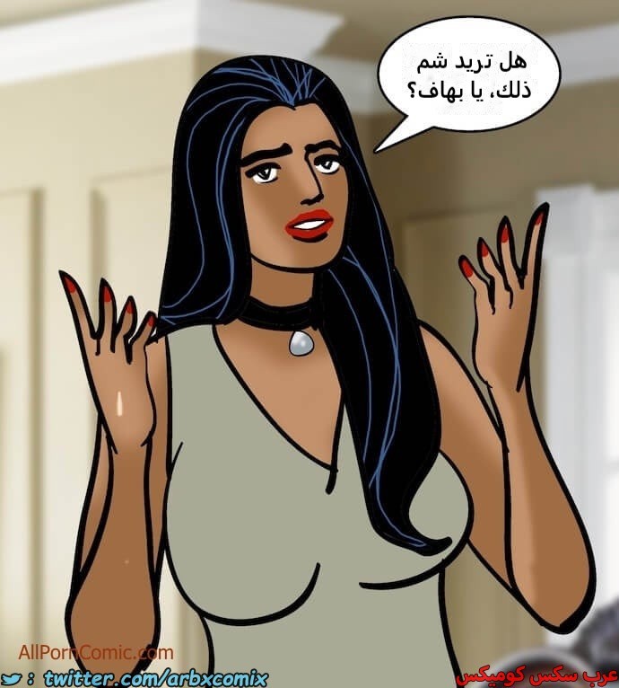 2410 فيلاما الجزء 93
