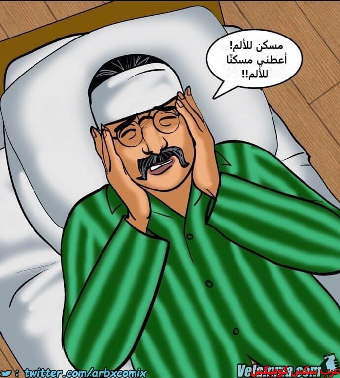 2391 فيلاما الجزء 74