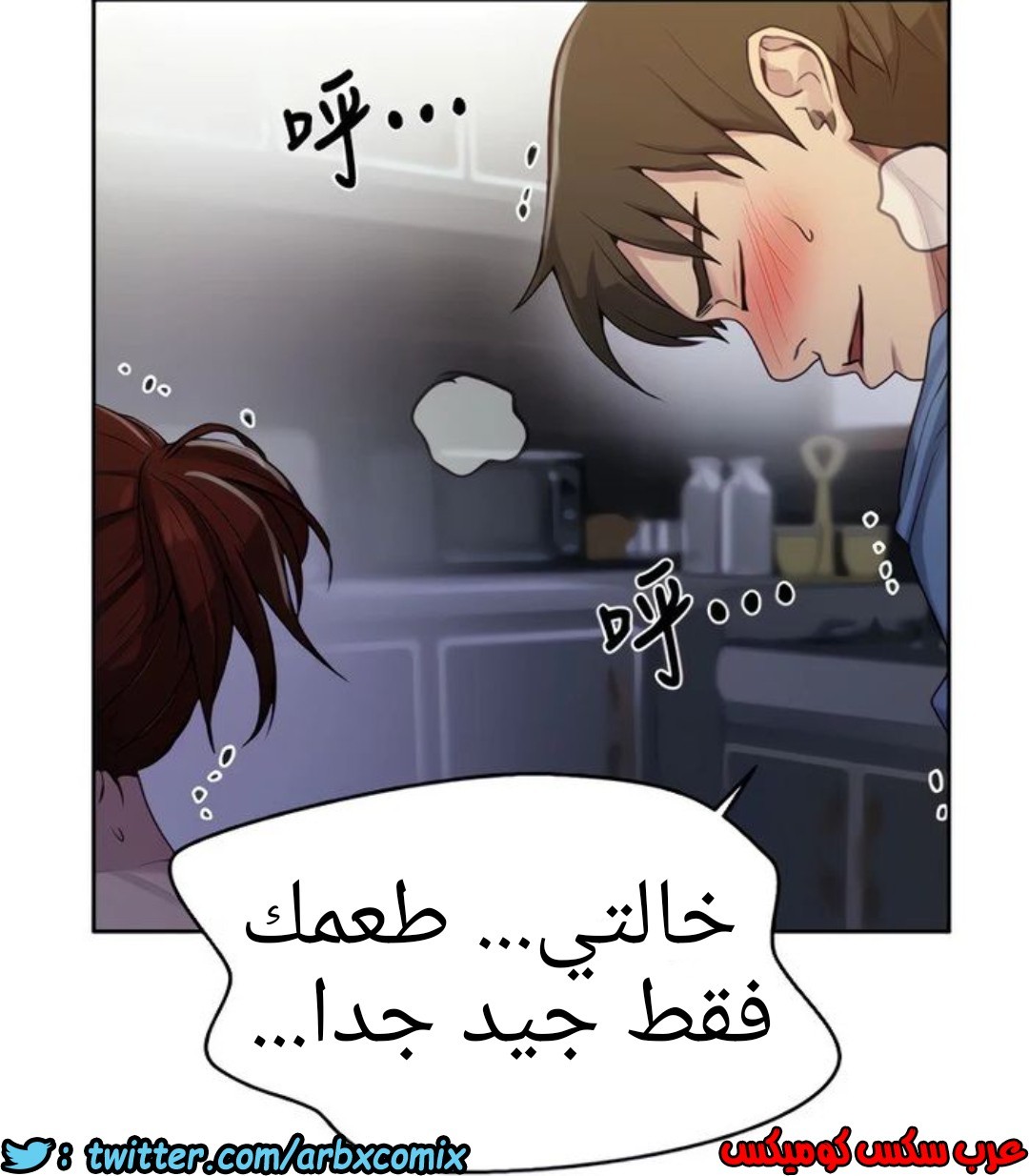 1319 صف سري الجزء 89