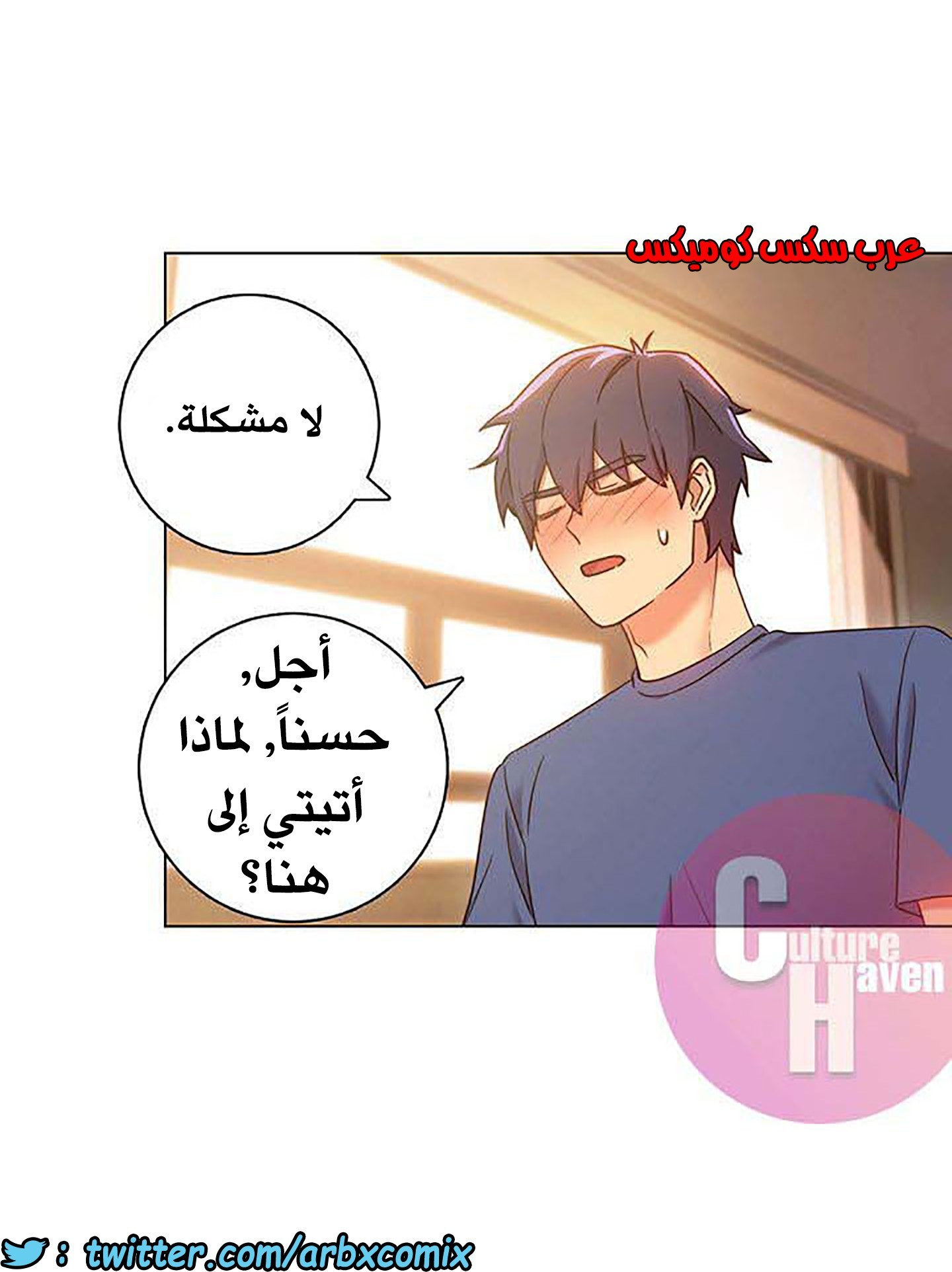 847 أصدقاء زوجة أبي الجزء 18