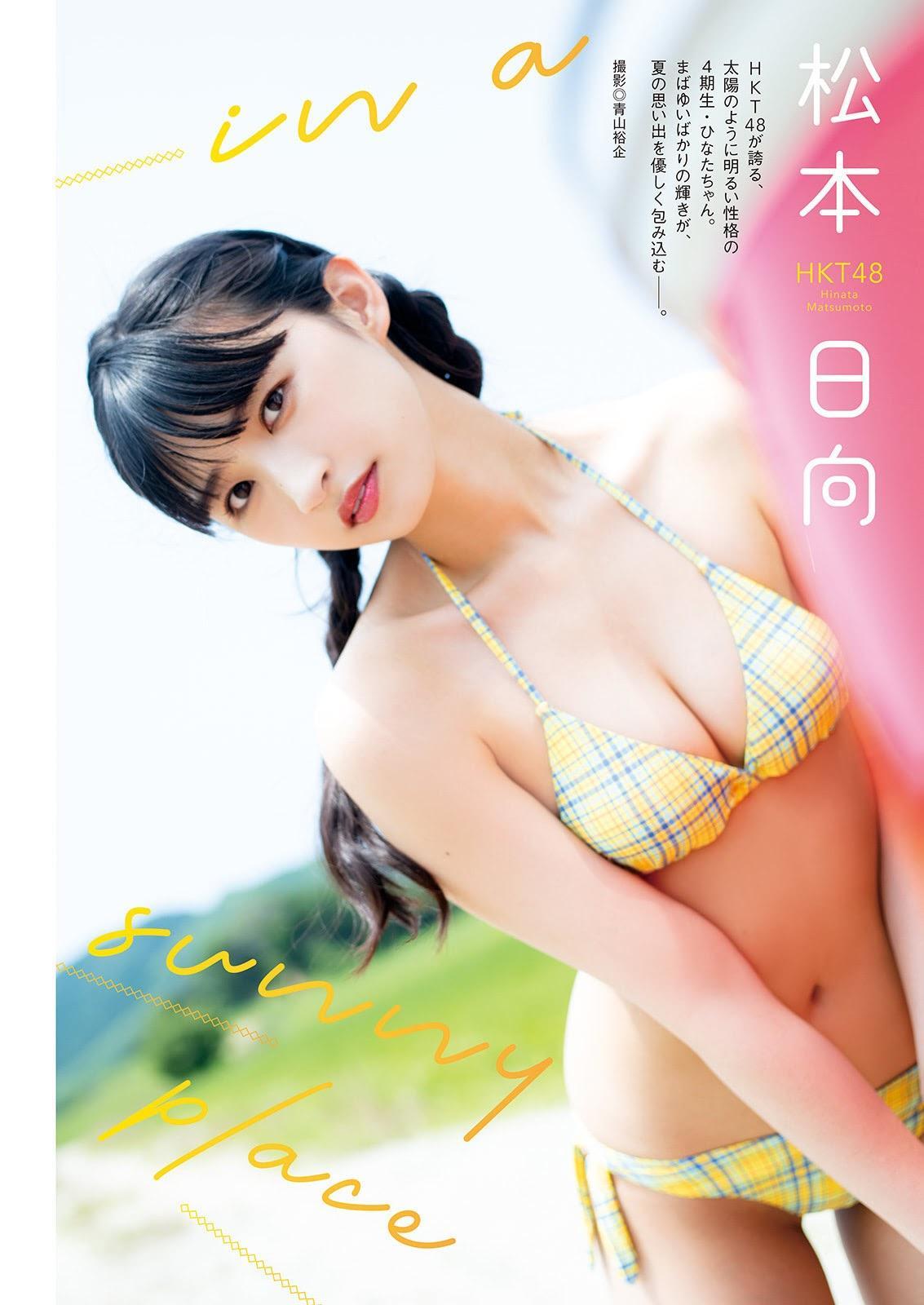 Hinata Matsumoto 松本日向, Manga Action 2021.09.21 (漫画アクション 2021年9月21日号)(1)