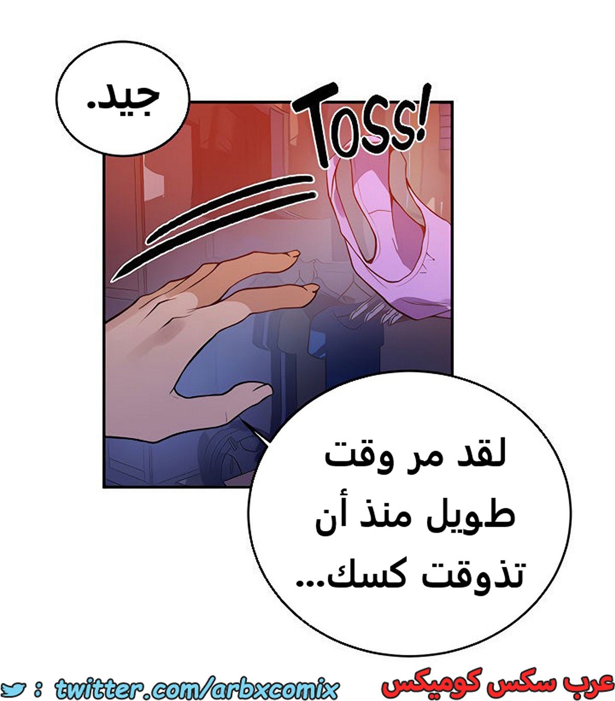 1922 صف سري الجزء 165