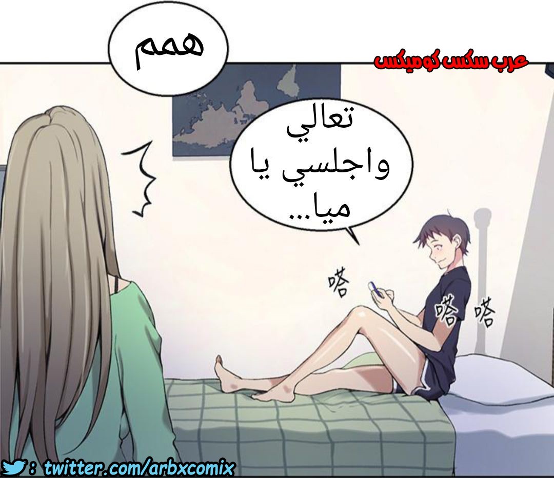 890 صف سري الجزء 29
