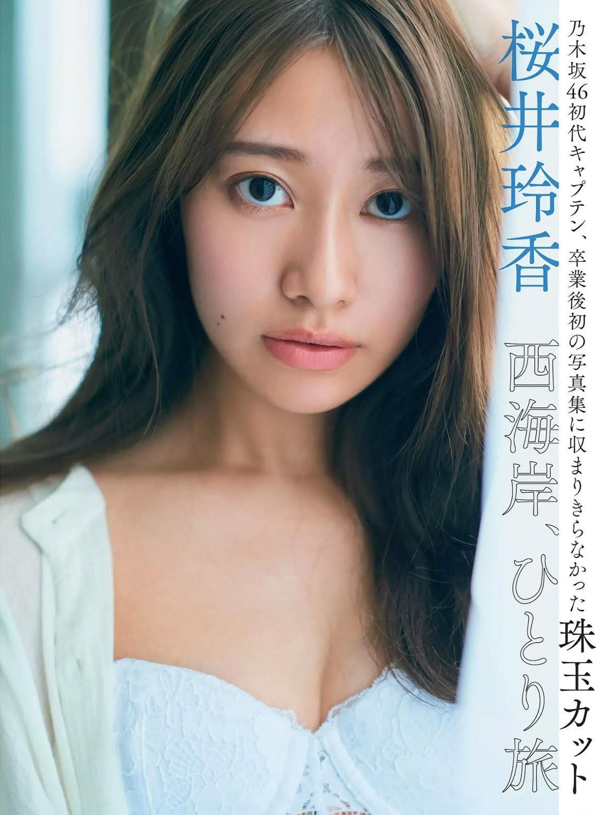 Reika Sakurai 桜井玲香, FLASH 2019.12.03 (フラッシュ 2019年12月03日号)(2)