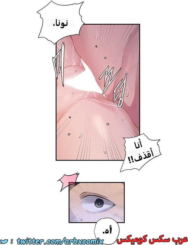 2346 صف سري الجزء 237