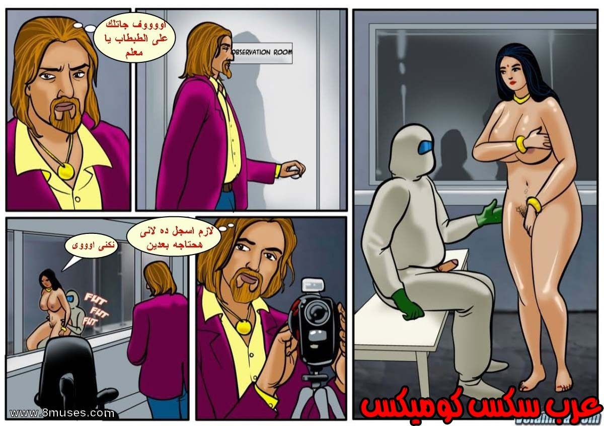 135 فيلاما الجزء 58