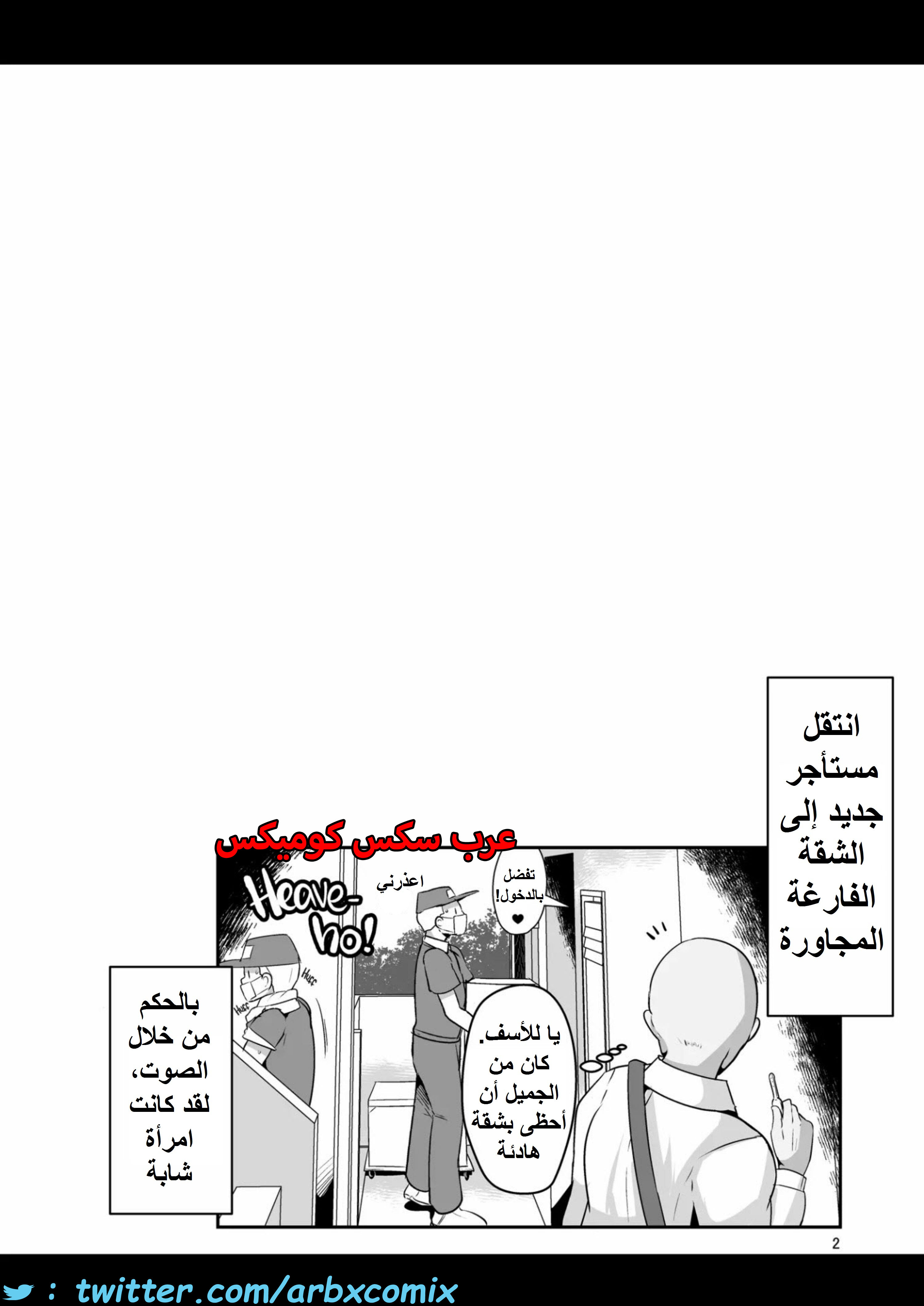 1425 طالبة التبادل الأمريكية الشقراء جارتي