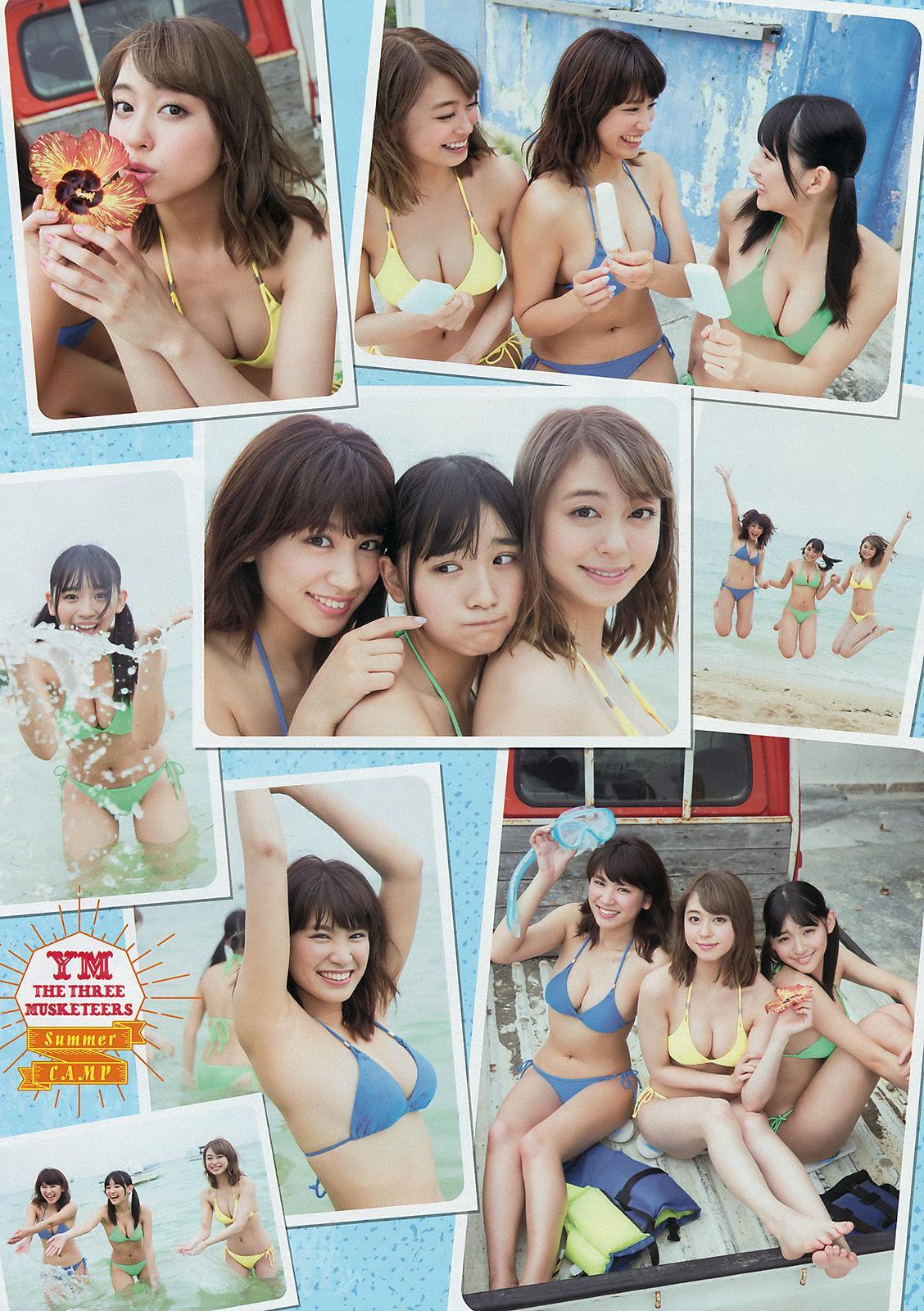 [Young Magazine] 浅川梨奈 大川藍 久松郁実 2016年No.30 写真杂志(3)