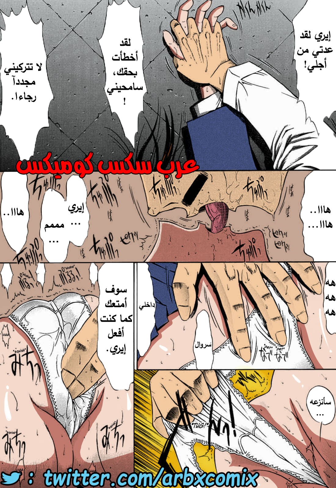 461 الزهرة الجزء 1 من انمي المحقق كونان