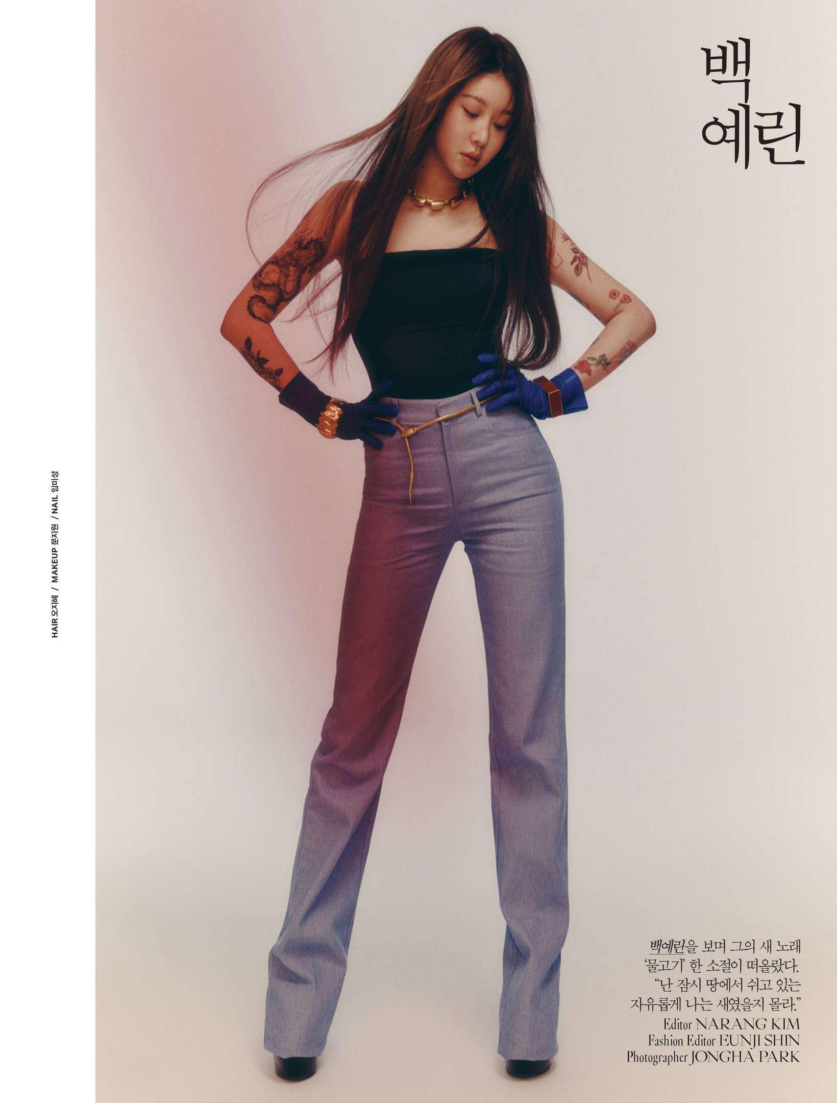 Hikaru (Kep1er) - Vogue Magazine June Issue '22 - Korean photoshoots