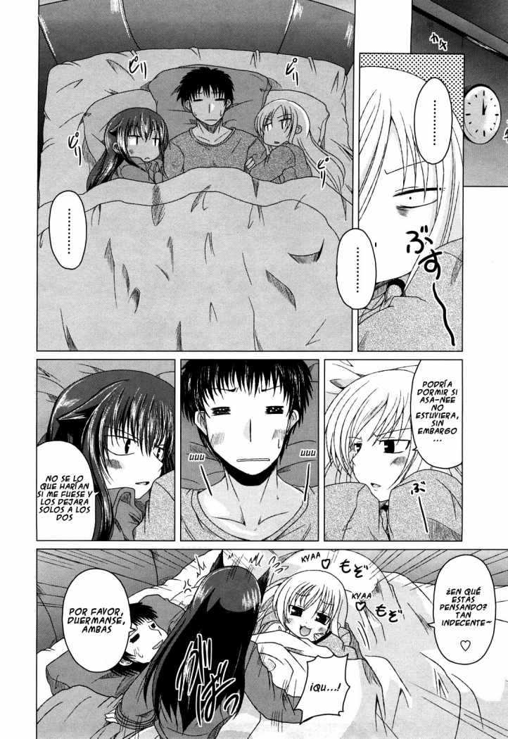 Ani Imouto = Love Chapter-4 - 7