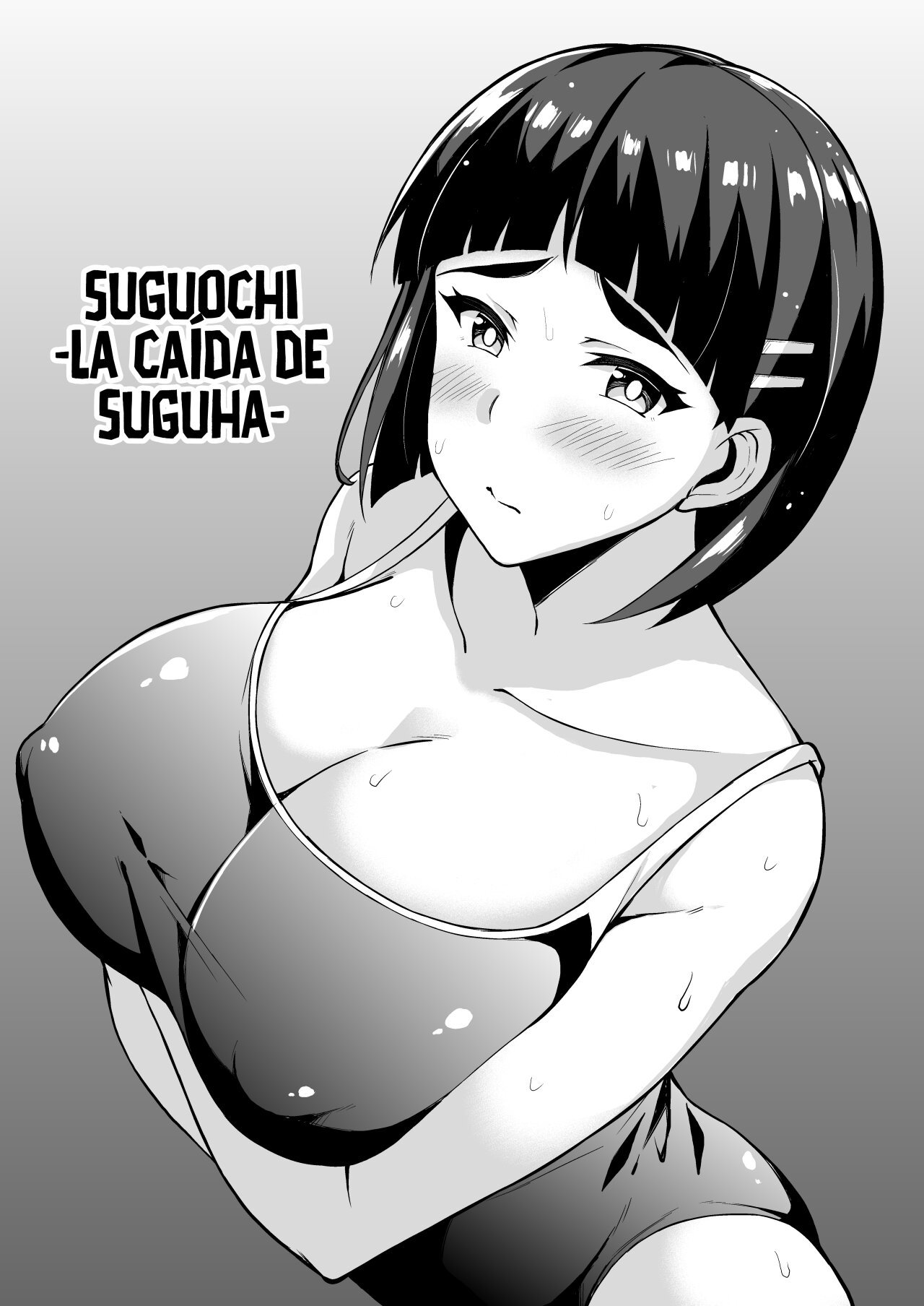 Sugu Ochi - 0