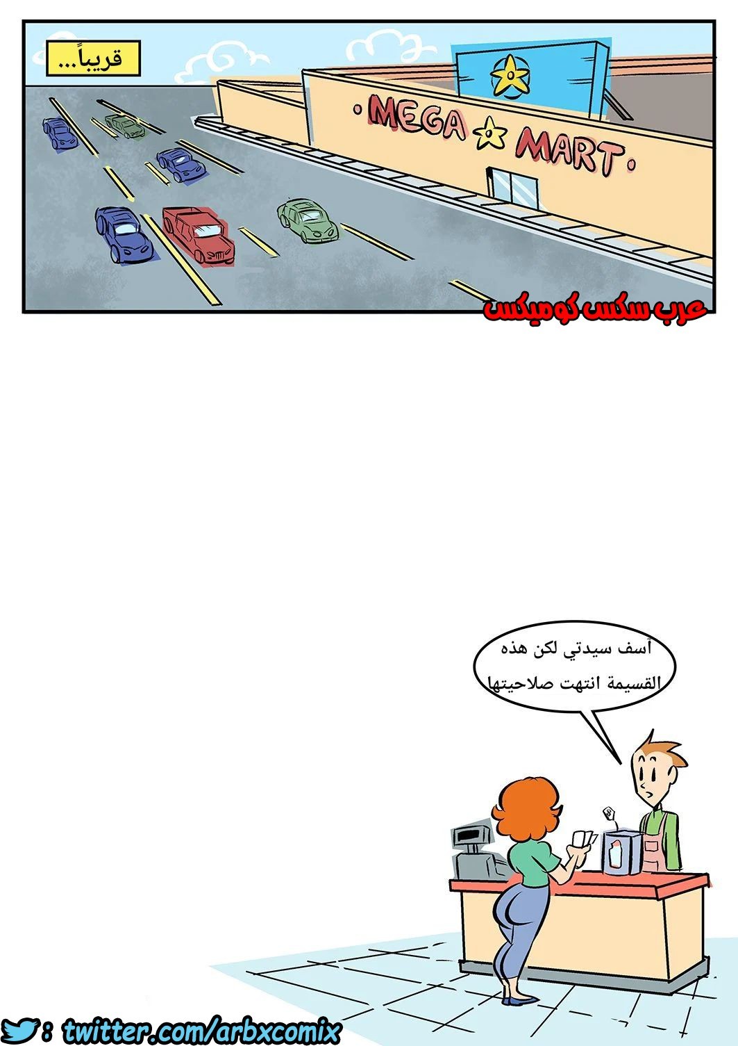 1022 أم الخصومات