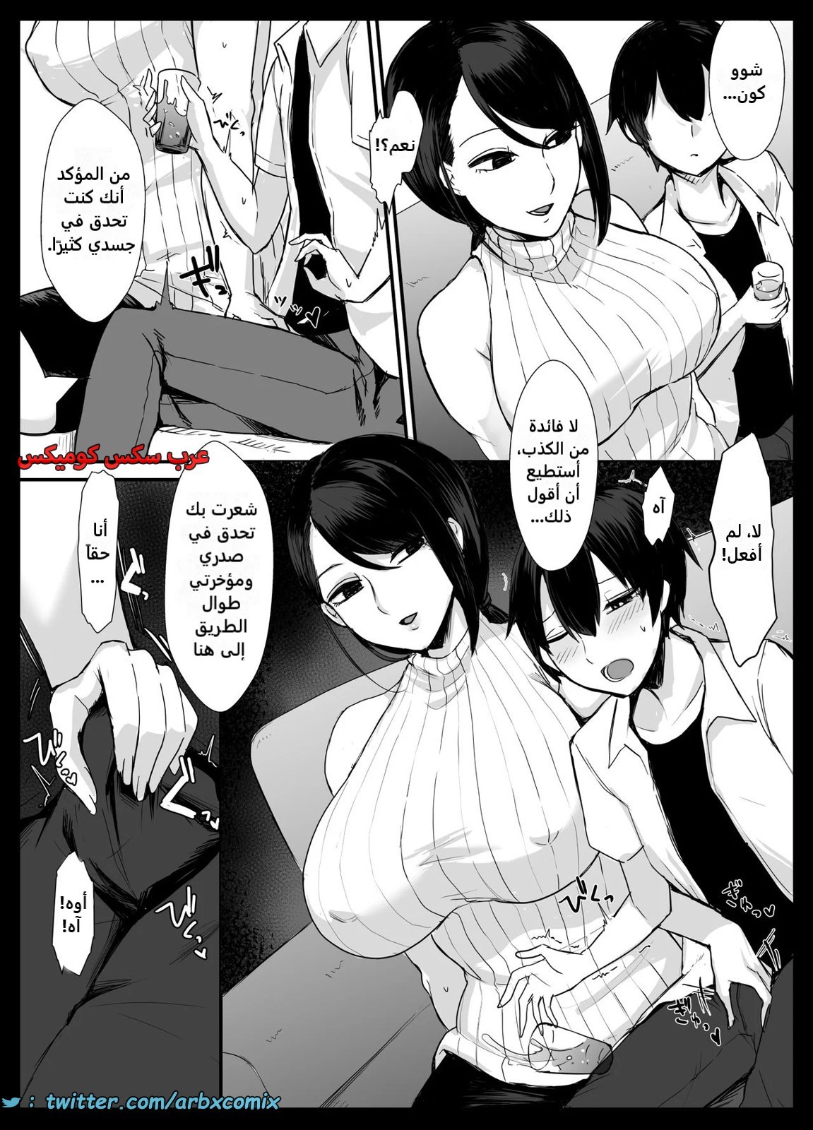 2457 الأم الكفيلة