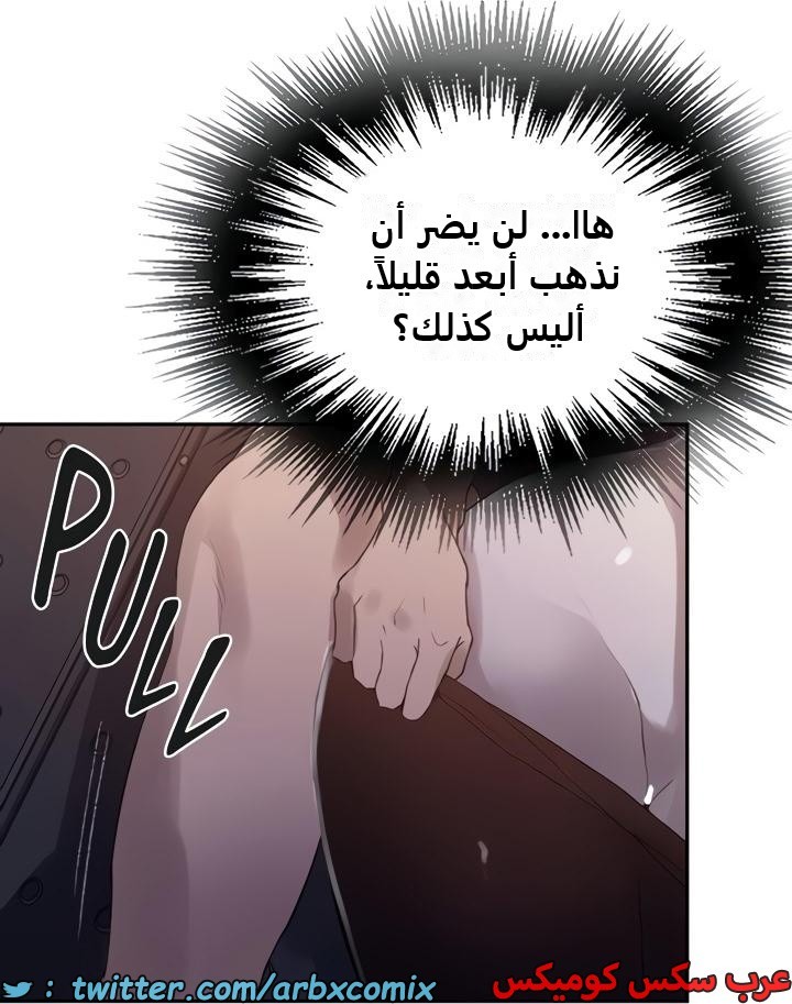 2360 صف سري الجزء 251