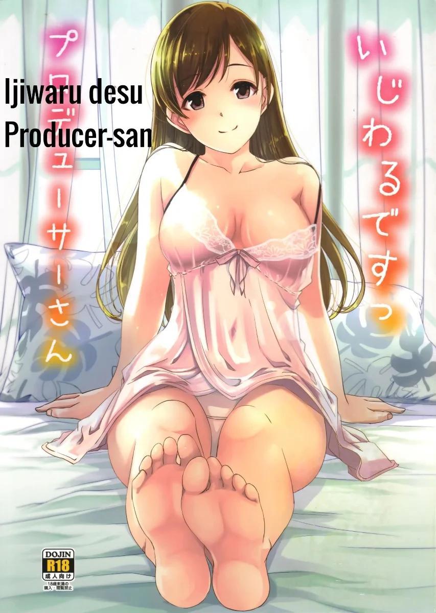 Ijiwaru desu Producer-san - 0