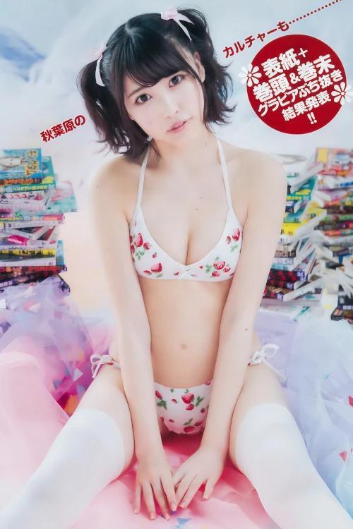 生牡蠣いもこ 小此木流花, Young Jump 2018 No.16 (ヤングジャンプ 2018年16号)