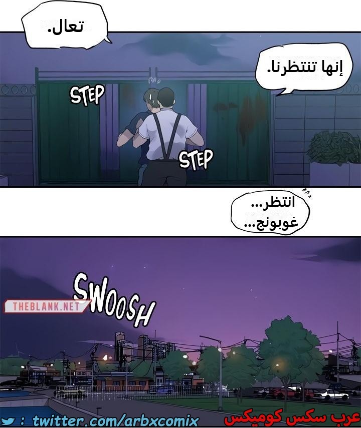 2347 صف سري الجزء 238