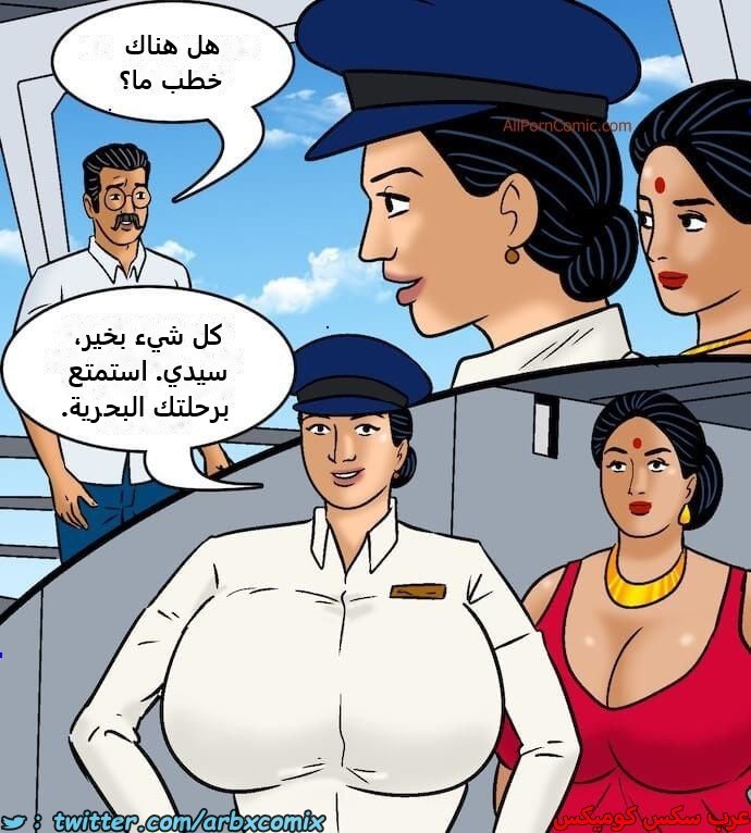 2417 فيلاما الجزء 100 الجزء 1