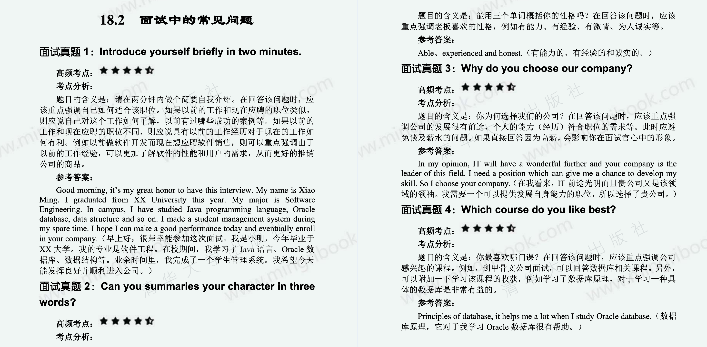 Alibaba内部的python入门到精通背记手册+面试宝典，GitHub已爆赞
