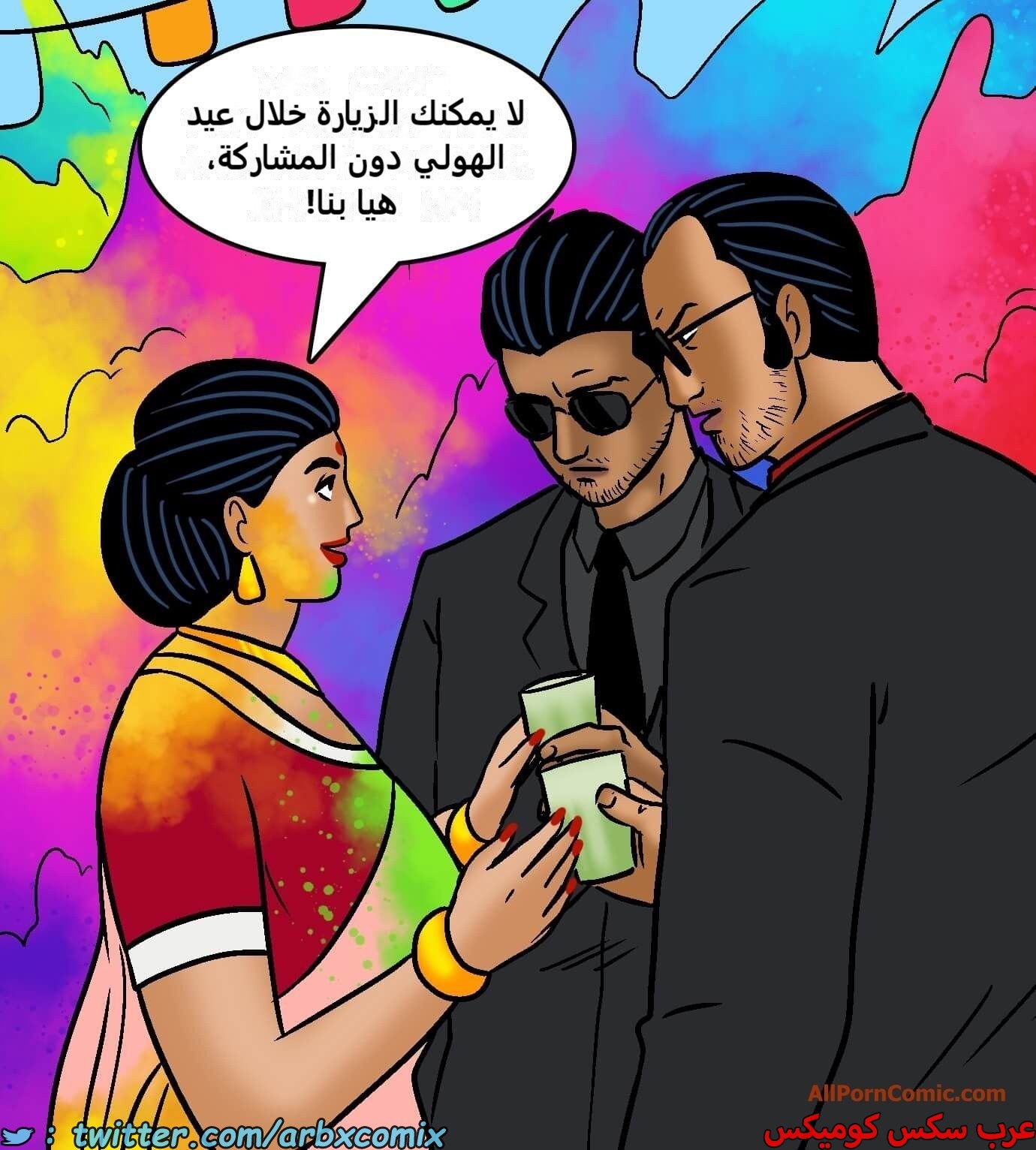 2420 فيلاما الجزء 102