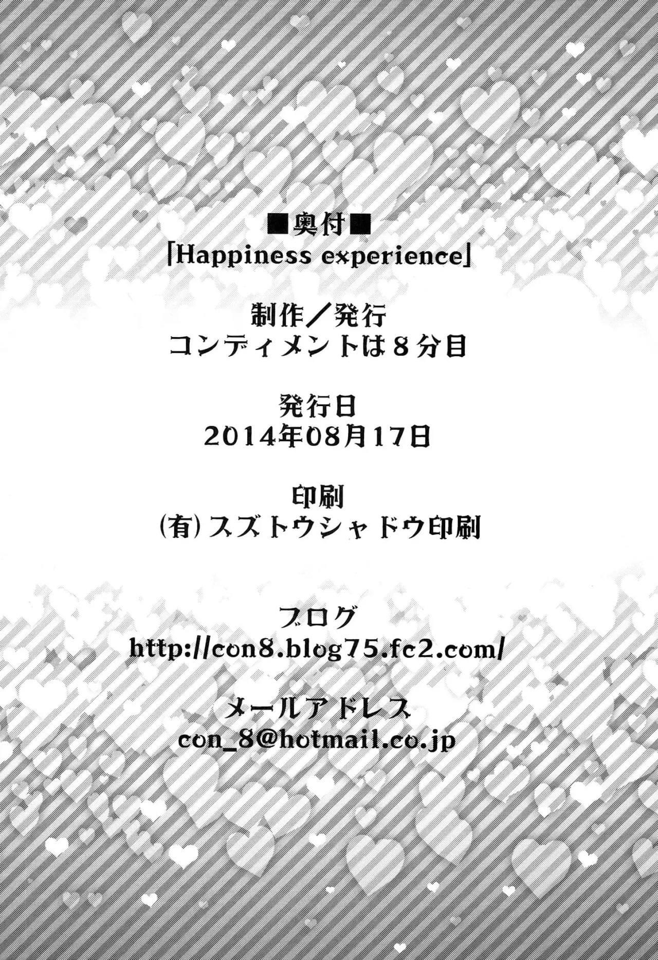 Happiness experience 1 y 2 - 36