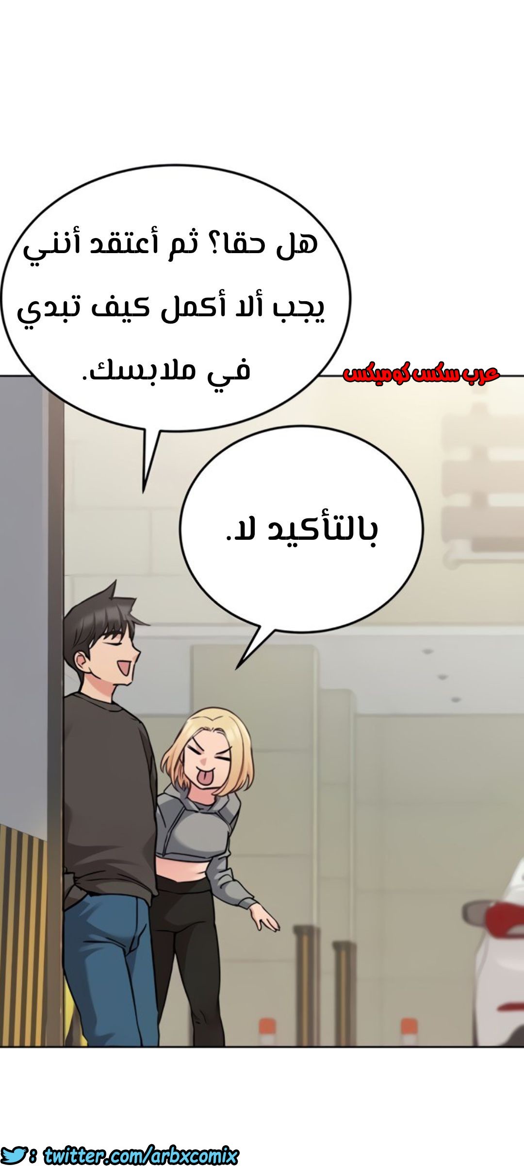 820 ابقي الامر سراً عن والدتك الجزء 25