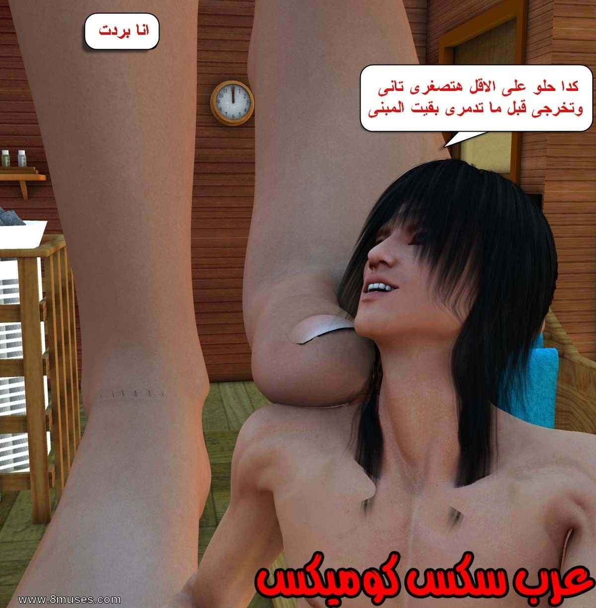 61 مفقوده فى الجليد