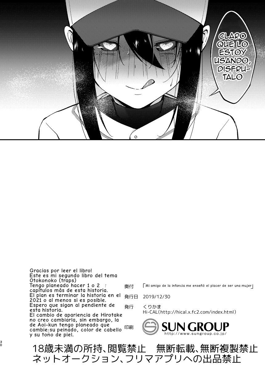 Saikai shita osananajimi ni mesu no yorokobi o oshierareta ore - 28