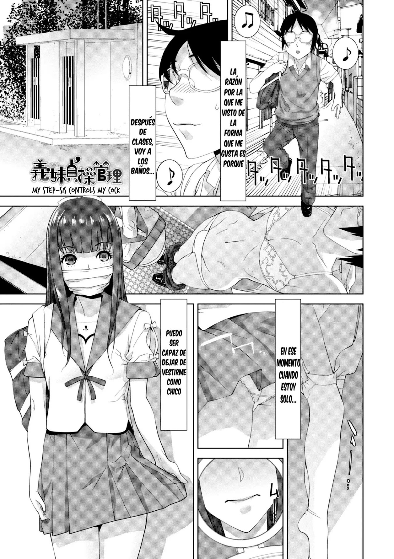 Imouto ni Okasareru Kyousei Josou Ani Ch 1-4 - 61