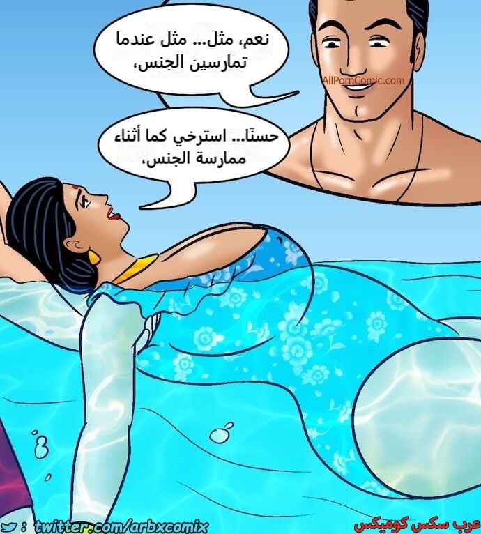 2417 فيلاما الجزء 100 الجزء 1