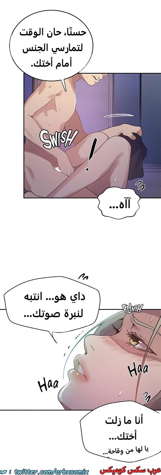 1928 صف سري الجزء 168