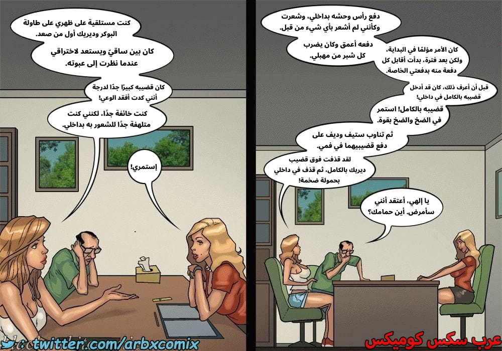 2576 لعبة البوكر الجزء 3