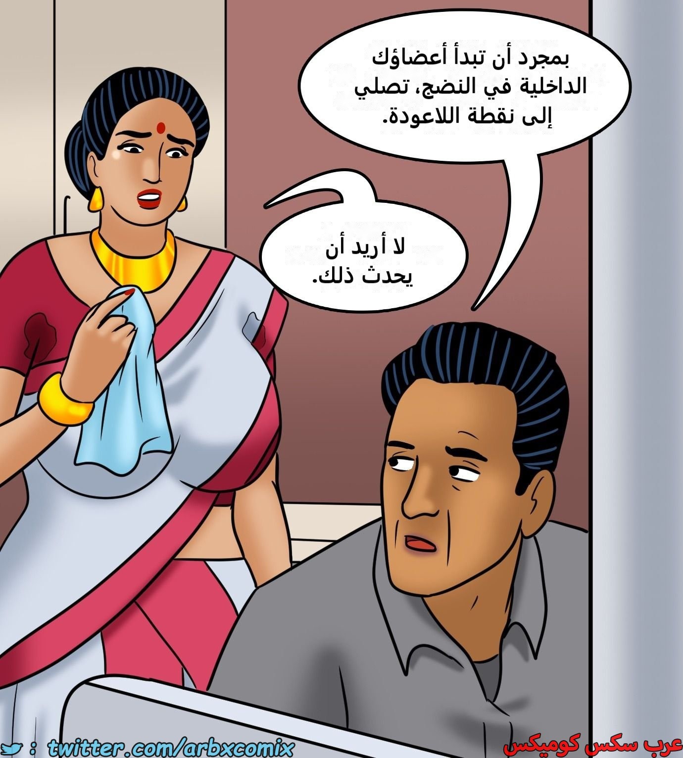 2431 فيلاما الجزء 113
