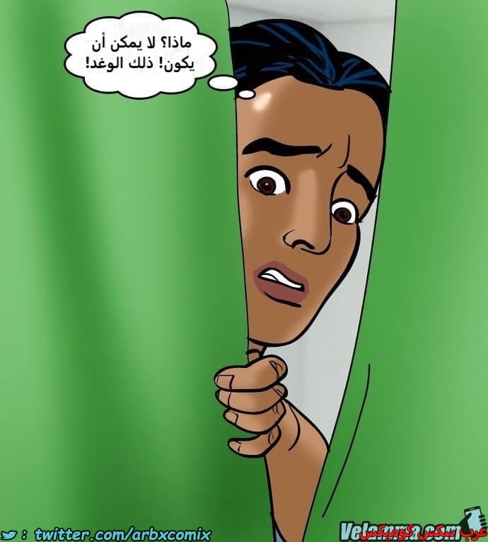 2388 فيلاما الجزء 71