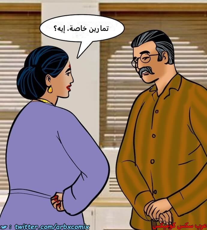 2392 فيلاما الجزء 75