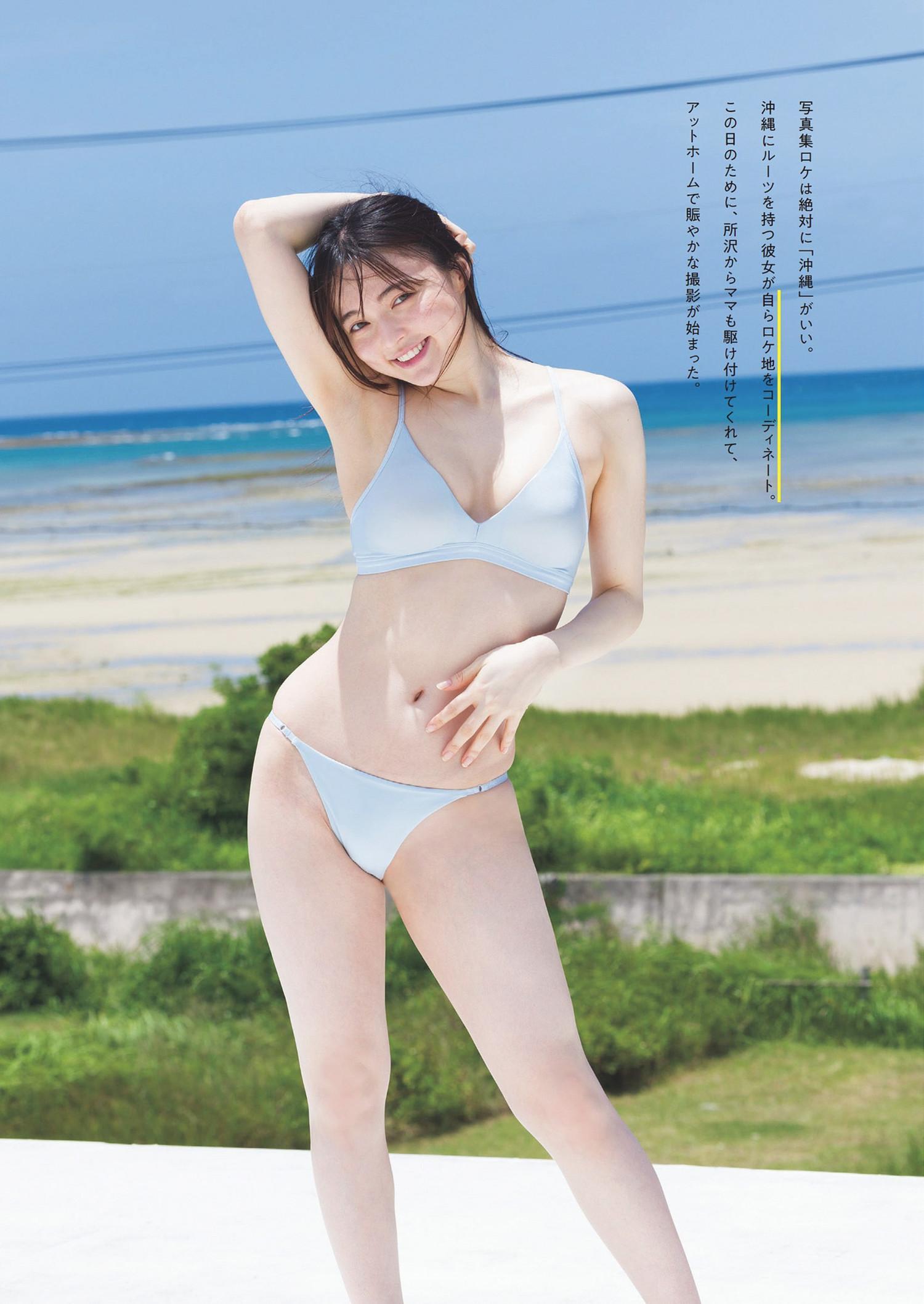 Alisa Sakamaki 坂巻有紗, Weekly Playboy 2024 No.28 (週刊プレイボーイ 2024年28号)(5)