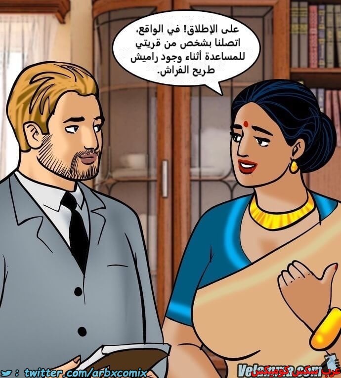 2389 فيلاما الجزء 72