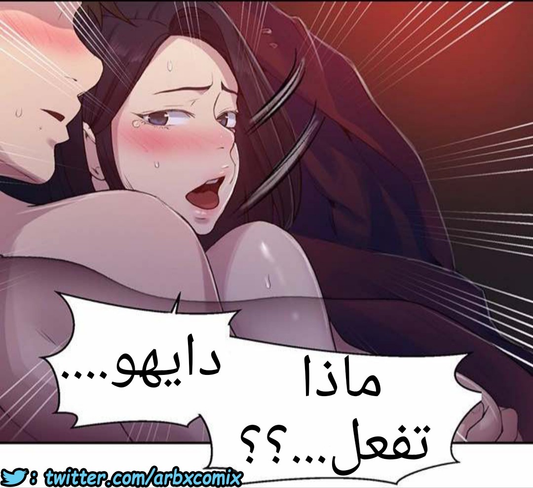 932 صف سري الجزء 71