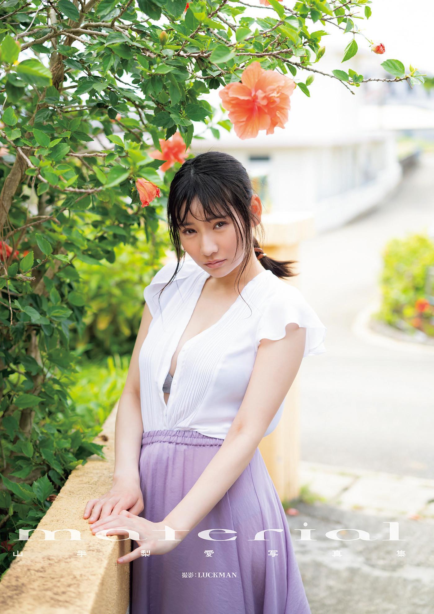 Ria Yamate 山手梨愛, 写真集 『material』 増ページ デジタル特装版 Set.04(1)